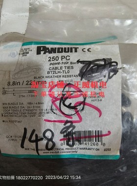 进口PANDUIT泛达扎带BT2LH-TL0 8.8in/221_mm 7.0*221mm按条散卖