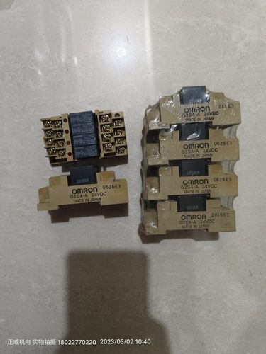 日本欧姆龙继电器G3S-201PL-PD继电器底座G3S4-A 24VDC