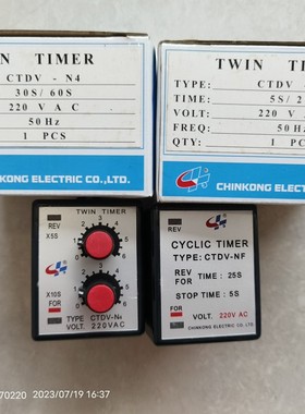 ckg时间继电器CTDV-N4 30S/60S 220VAC 50Hz/CTDV-NF 5S/25S 220V