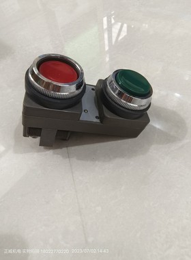 izumi 和泉idec双头按钮开关带互锁机构ABBN 1432 4N红绿色 1a1b