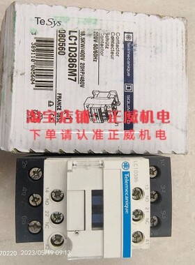 Schneider施耐德接触器LC1D386M7/LC1D386 220V法国产FRANCE