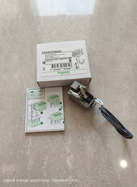Schneider施耐德分离脱扣器EZASHT200AC/EZDSHT200AC