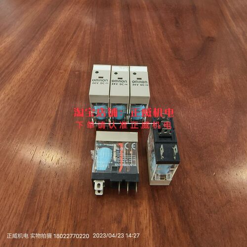 欧姆龙继电器G2R-1-SND(S)/G2R-2-SND(S)24VDC底座P2RF-05P2RF-08