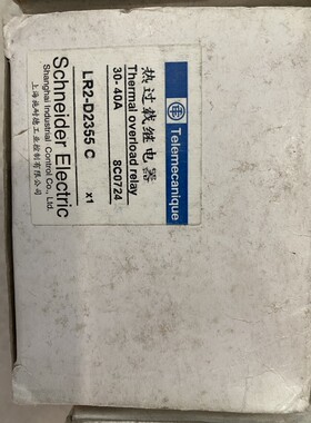 施耐德热继电器LR2D2355C