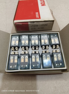 STON台湾仕通继电器LY2SN-110VAC/LY2SN 24VDC车床机床用备件