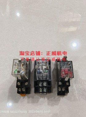 HH52P-FL+TP58X HH52P-L+TP58X HH52P-CRL+TP58X1继电器带底座