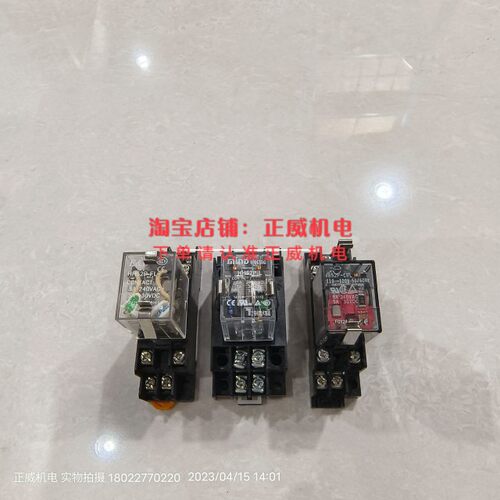 HH52P-FL+TP58X HH52P-L+TP58X HH52P-CRL+TP58X1继电器带底座