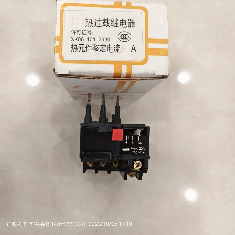热过载继电器T16 T16DM（4-5-6A）上海电器股份有限公司
