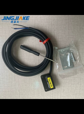 精嘉科光电传感器BX-441/BX-442 NPN/PNP NO常开/常闭NC