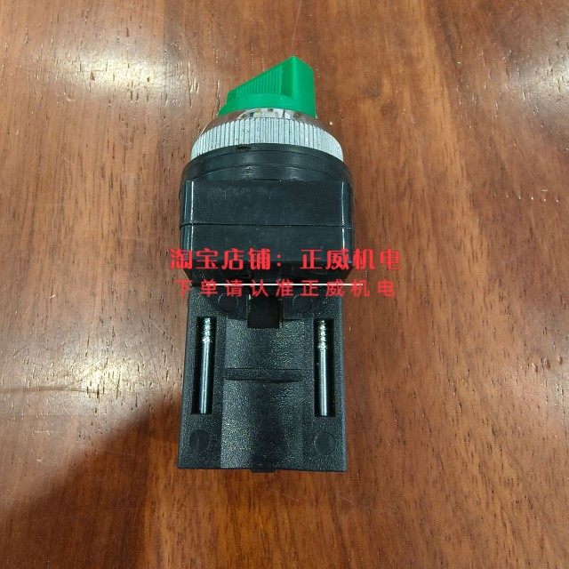 tend天得旋钮绿色单触头三档选择开关