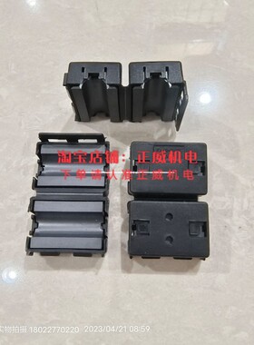 美国进口FAIR-RITE卡扣式铁氧体EMI磁环0443167251内孔10mm通信用