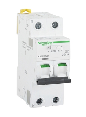 施耐德36mm漏电开关iC65N Vigi+2P 16A/20A/25A/32A/40A/50A/63A