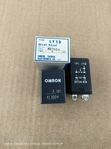 日本OMRON欧姆龙时间继电器LY1D 2s AC100V涂布机正品备件