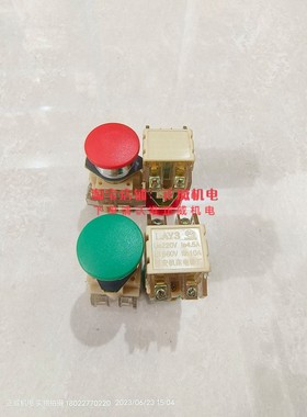 LAY3系列大头控制按钮红色绿色LAY3-11M 220V西安机床电器厂