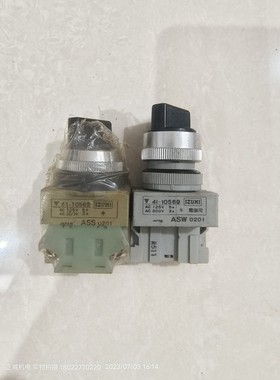 黑色两档旋钮ASS 0201 41-10569/ASW 0201 41-10569