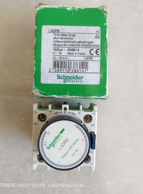 施耐德通电延时/断电延时头LADR0 LADR2 LADT2 LADT0 0.1-3S1-30S
