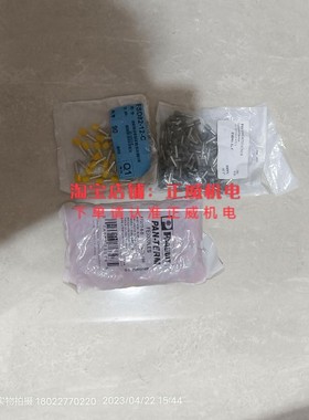 PANDUIT泛达针式端子红色FSD77-8-D黄色FSD82-12-C灰色FSD81-12-C