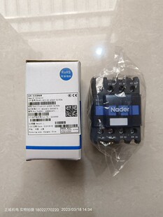Nader良信交流接触器NDJ1-22[NDJ122] AC220V 50/60Hz=CA2DN22