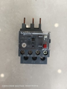施耐德热过载继电器LRN22 16-24A LRN22N