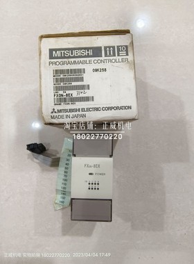 可编程控制器FXON-8EX DC24V 5mA库存原装备件特价现货就一个