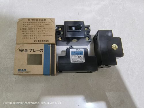 日本富士安全断路器FB31-20 2P 20A