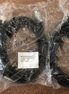 松下A6 小功率编码线 MFECA0 3米/5米/10米