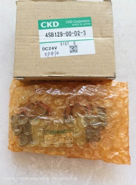 设备用日本CKD电磁阀4SB129-00-D2-3  DC24V/4SB129-D2备件1个