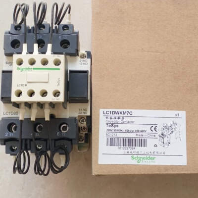 Schneider施耐德电容接触器LC1DWKM7C 220V 62KVAR现货备件3个