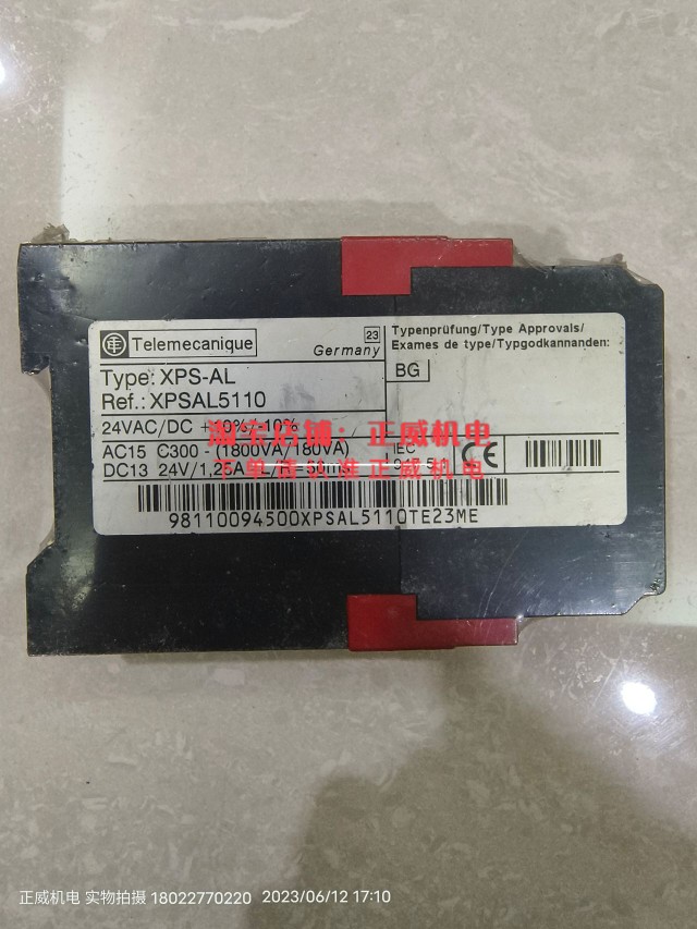 Telemecanique特立美施耐德安全继电器XPS-AL  24VAC/DCXPSAL5110