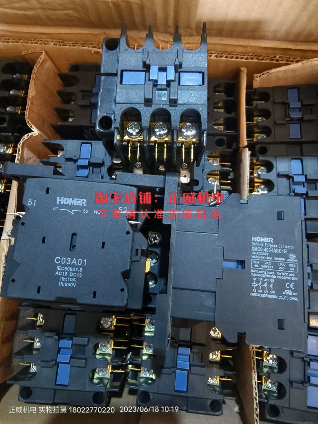 HOMER宏美美标接触器XMC0-403-IABC1R 220VAC带辅助触头C03A01