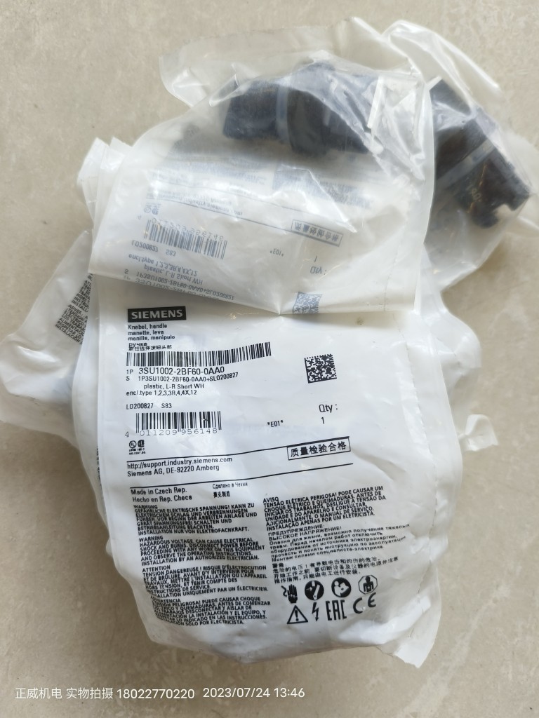 SIEMENS西门子2档锁定旋钮选择按钮头部3SU1002-2BF60-0AA0备件