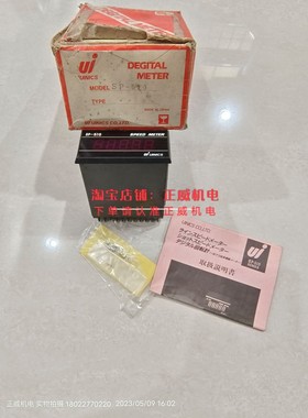 日本ui uinics速度计SP-510 SPEED METER转速表 限速表