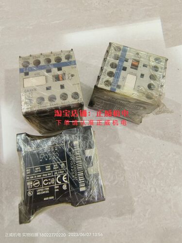 Schneider施耐德接触器CA4KN40BW3 24VDC 40E