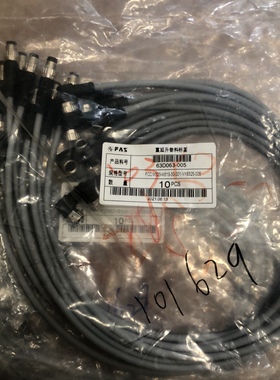 FAS富延升 FCCM323-M313-30-001VX8325-005 10条/bao