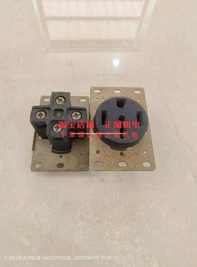 YGB-052 NEMA 14-50R 50A125/250V AL-CU 75ºC美标插座UCHEN