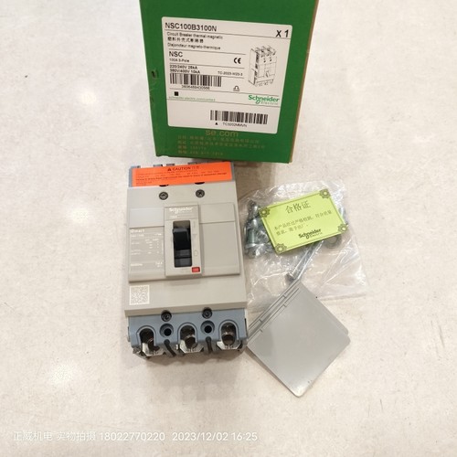 Schneider施耐德断路器NSC100B3100N NSC100B 3P 100A