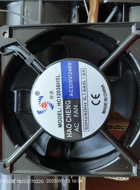 好丞风机HC12038HSL AC220V/240V 50Hz/60Hz 0.14A/0.12A