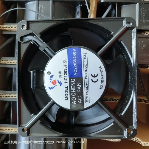 好丞风机HC12038HSL AC220V/240V 50Hz/60Hz 0.14A/0.12A