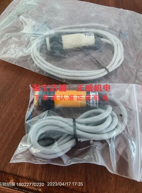 DIETL戴尔接近开关老款SS2/AN-0A厂家转型停产OMRON替代E3FA-DN12