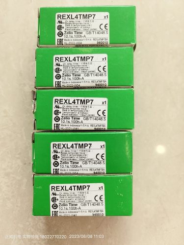 Schneider施耐德时间继电器REXL4TMP7 AC230V 14脚=H3Y-4/S1DXM