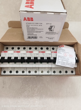 ABB漏电开关GS201 2P C10A 2TAZ210115R1104 GS201 A-C10/0.01