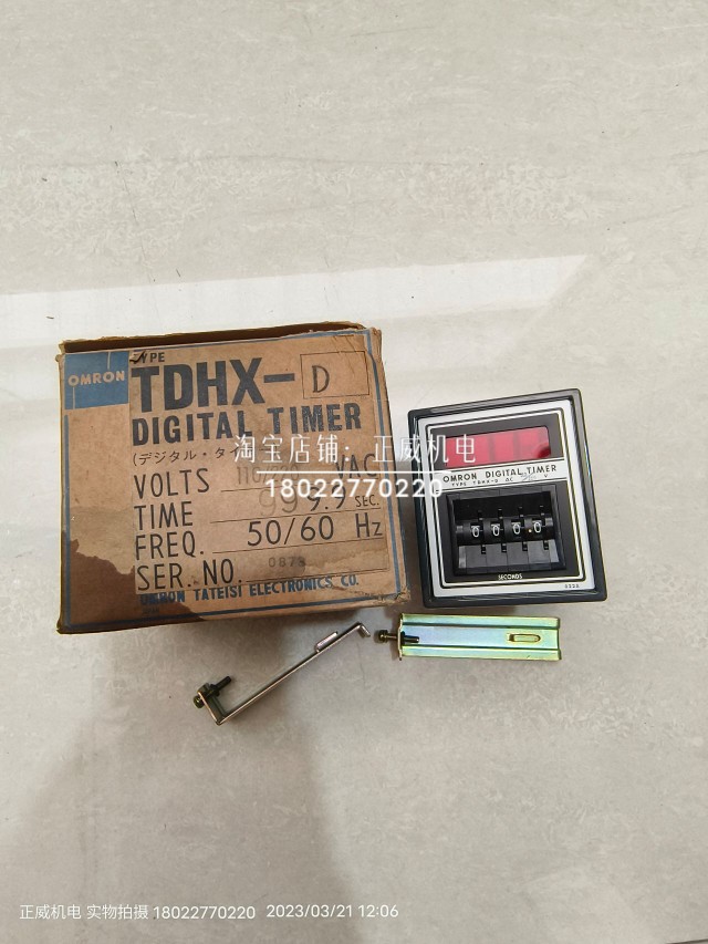 现货库存全新原装日本欧姆龙数字计时器TDHX-D 999.9s 220V