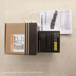 sommy松美雙段輸出計(jì)數(shù)器CT7 MC62 測(cè)量范圍999999 240V DC100