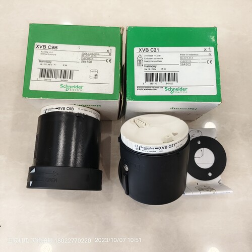 Schneider施耐德报警灯灯座+盖XVBC21 发声音信号单元XVBC9B