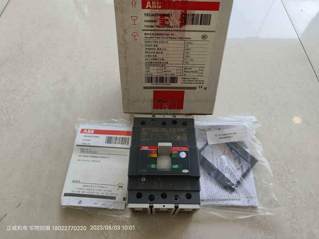 ABB塑壳断路器SACE T3S 250 3P 250A/T3S250TMD250/2500 FF 3P