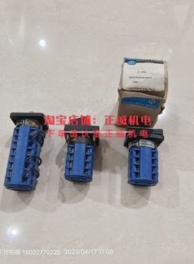 奥地利蓝万能转换开关CA10 PC9100/CA10 A213/CA10 PC8405
