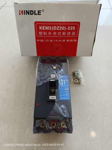佛山市开关厂奇正断路器DZ20J-225/3340 3P 200A KEM2(DZ20)-225