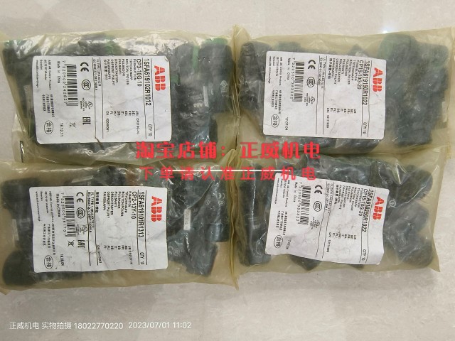 ABB自复位按钮CP15-10G-20/CP3-10G-10自锁按钮CP2-13Y-10