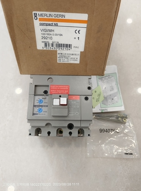 施耐德漏电模块 VIGI/MH 0.03-10A NS100/160 29210梅兰日兰3P