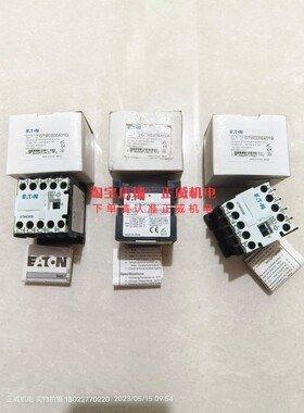 ETN接触器GTMC009A01G 220V/GTMC009A10A 120V/GTMC009A01B 240V